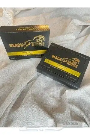 عسل ملكي 2