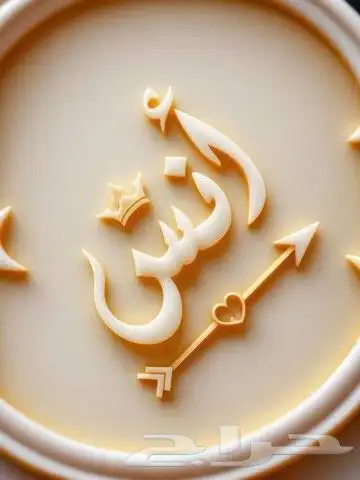 شيول لي الإيجار تحميل مخلفات 0