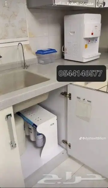 تحليه مياه سبع مراحل 1