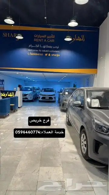 الشارقة لتأجير السيارات 26
