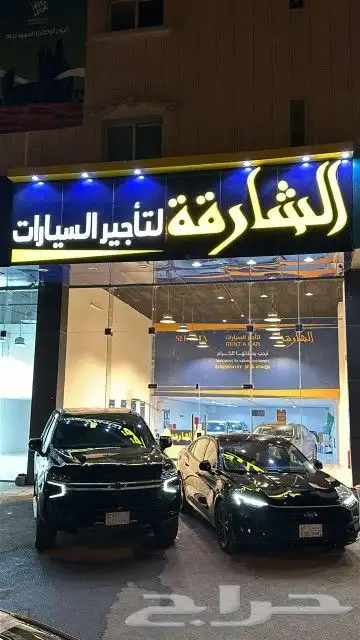 الشارقة لتأجير السيارات 27