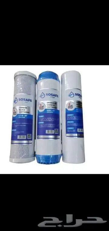 فلاتر تحليه وتنقيه المياه تيواني و فتنامي وتيواني امريكي 6