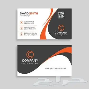 طباعة جميع انواع الكروت الشخصية والملونة كرت لتواصل053775523 2