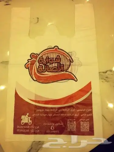 أكياس ساده أكياس تسوق أكياس مطبوعه سفره ساده سفره مطبوعه 0
