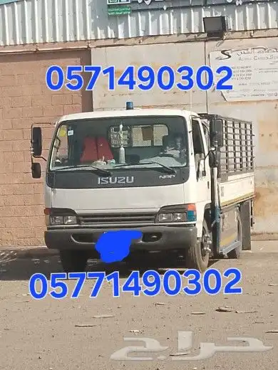 دينة مشاوير داخل وخارج الحائط رقم الجوال السائق سوداني 0