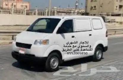 باص بضاعه 3