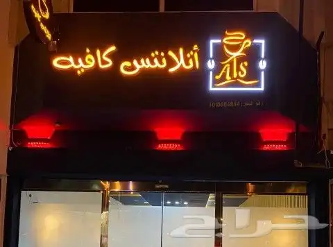 لوحات حروف بارزه دعاية واعلان تركيب لوحات محل اسمنت بورد 7