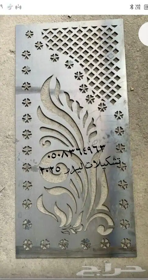 جميع انواع الحدادة 3