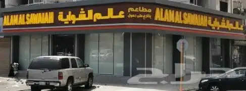 لوحات حروف بارزه دعاية واعلان تركيب لوحات محل اسمنت بورد 2