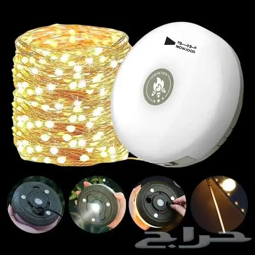 لمبة وعقد بطول 10 متر 2