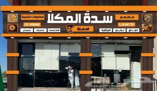 لوحات حروف بارزه دعاية واعلان تركيب لوحات محل اسمنت بورد 3
