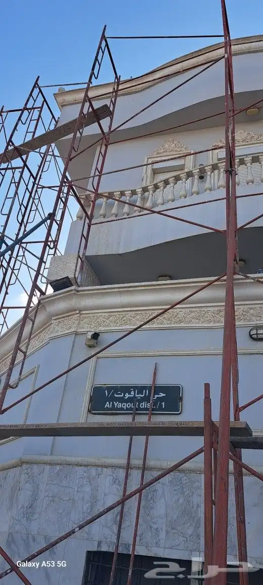 سقالات بجميع أنواعها 1