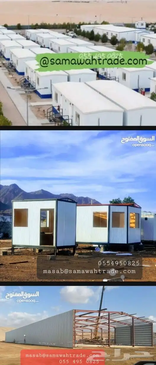 cabins portablecabins continers 0