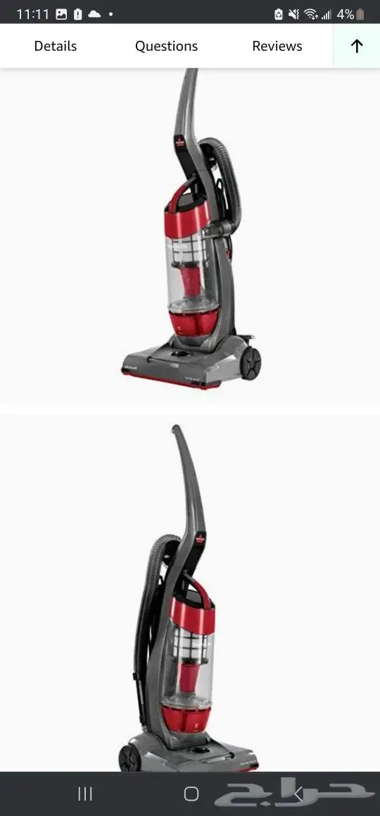 بيسيل مكنسة عامودية قدرة 2400 واط لتنظيف جميع الاسطح 1491 4