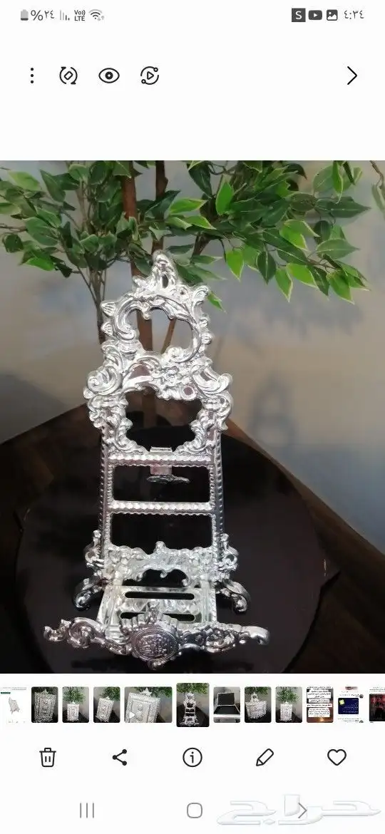 صندوق مخمل فضه وصدف لقران الكريم 3