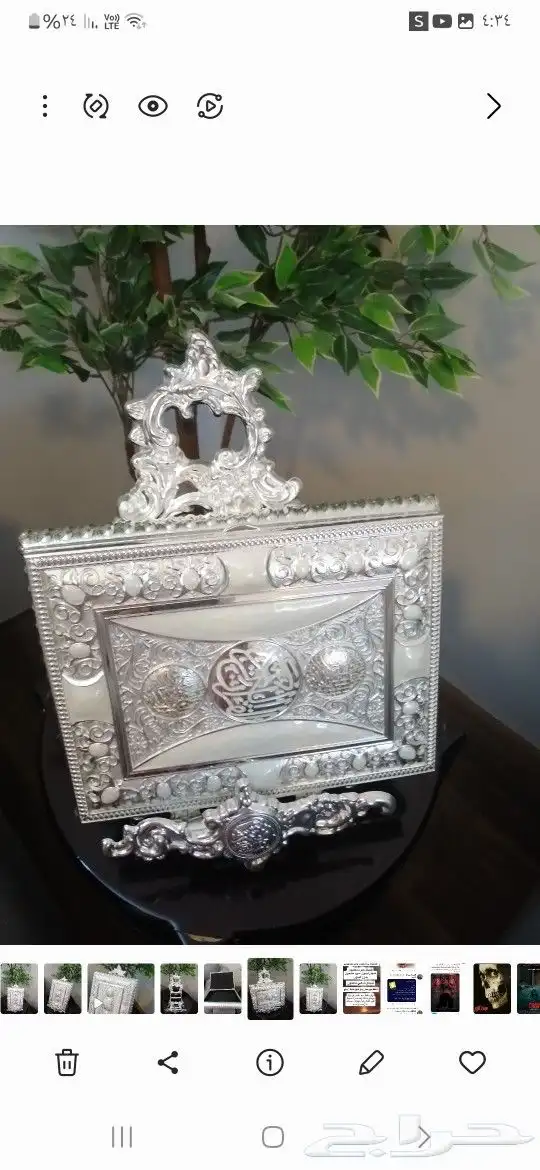 صندوق مخمل فضه وصدف لقران الكريم 0