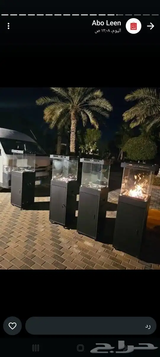 دفايه الفيصليه غاز جامبو آمنه 2