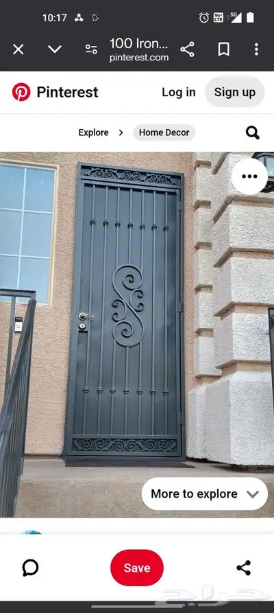 حداد 5