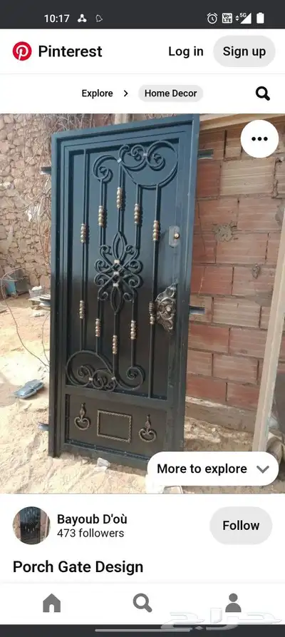 حداد 6