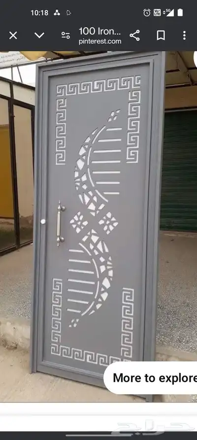 حداد 4