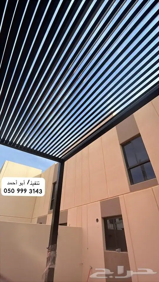 مظلات سواتر 0