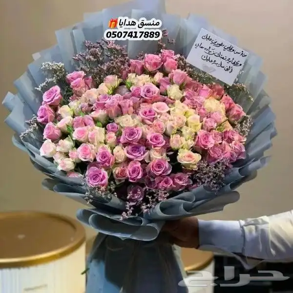 محل توصيل هدايا ورد أبها خميس مشيط واحد رفيده 3