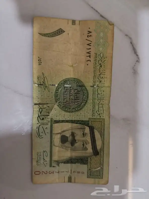 عملات قديمة 1