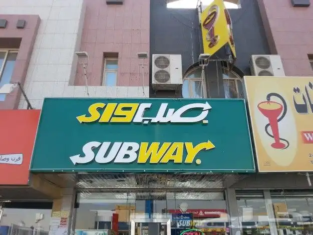 لوحات حروف بارزه دعاية واعلان تركيب لوحات محل اسمنت بورد 4
