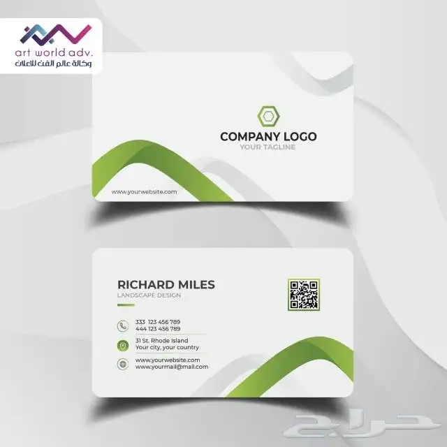 طباعة جميع انواع الكروت الشخصية والملونة كرت لتواصل053775523 6