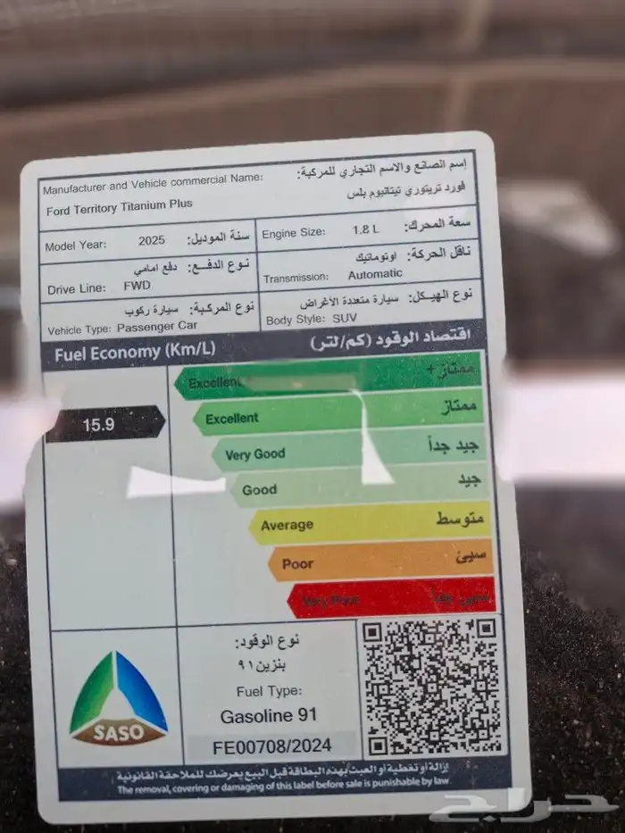 تيرتوري دارك اديشن 2025 9