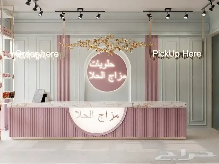 مصمم ديكور 8