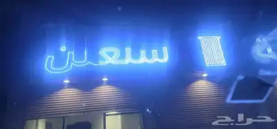 تركيب لوحات محلات حروف بارزة 3