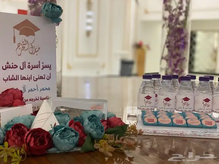 هدايا وتوزيعات الحفلات والمناسبات 4