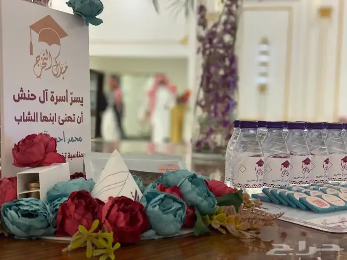 هدايا وتوزيعات الحفلات والمناسبات 3