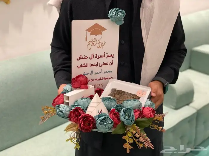 هدايا وتوزيعات الحفلات والمناسبات 0