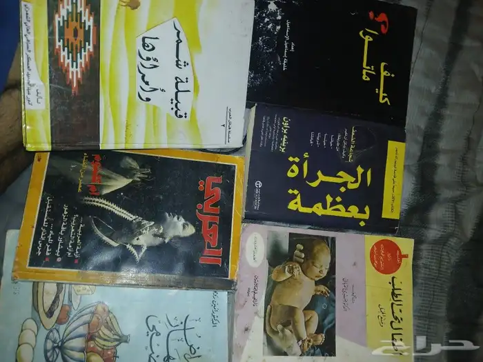 كتب منوعة و نادرة   صبار الوفيرا طبيعي 11