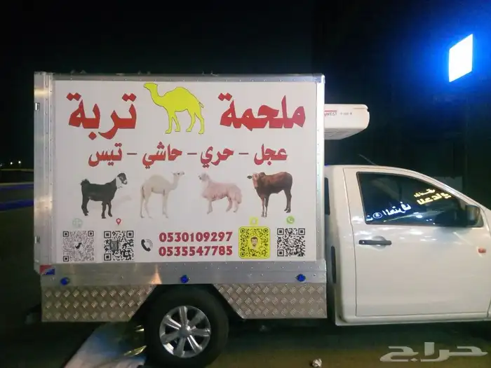 دعايه واعلان حروف بارزه واستكر وكلادنج بنر فلكس كلادنج 1