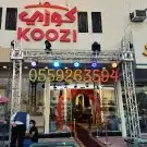 بالون افتتاح محلات 27