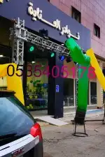 بالون افتتاح محلات 26