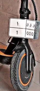 تصميم لوحات سياكل وسكوتر حسب طلب 1