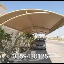 مظلات جده وسواتر وبرجولات وبيوت شعر 1