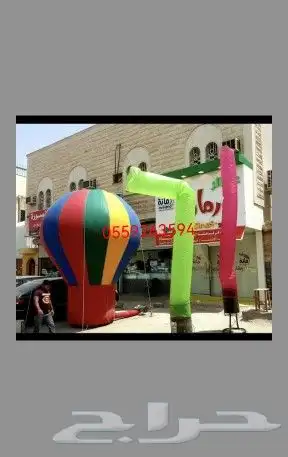 بالون افتتاح محلات 14