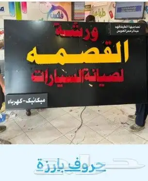 تنفيذ كافة انواع المطبوعات 9