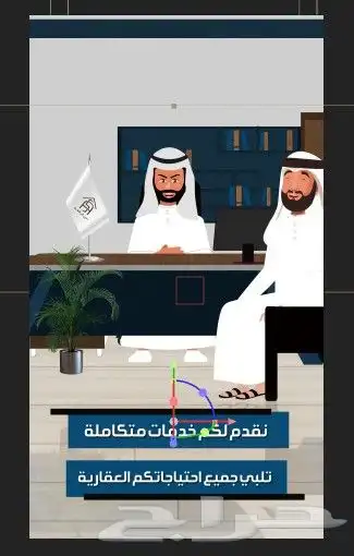 تصميم فيديو موشن جرافيك 0