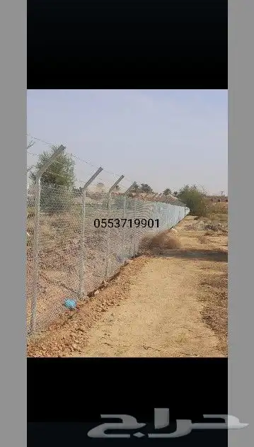 لتنفيذ أعمال التراث وشبوك المزارع 1