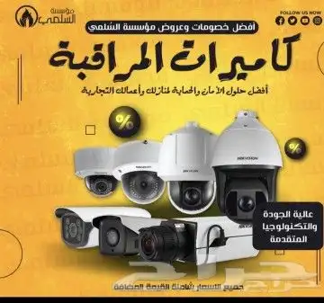نعمل على جميع أنظمة السلامة وإصدار التصاريح الدفاع المدني 17