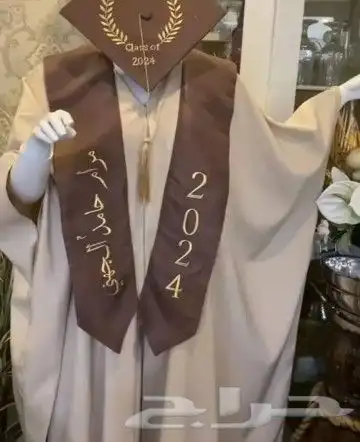عبايات تخرج 2025عبايات تخرج وشاح تخرج تفصيل حسب الطلب 7