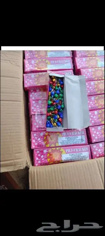 العاب ناريه اسعار جمله 2