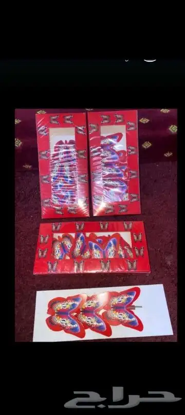 العاب ناريه اسعار جمله 6