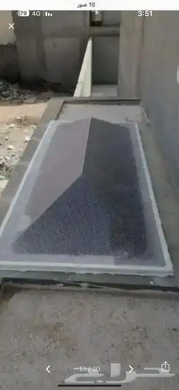 سواتر ومظلات حدادة عامة 12